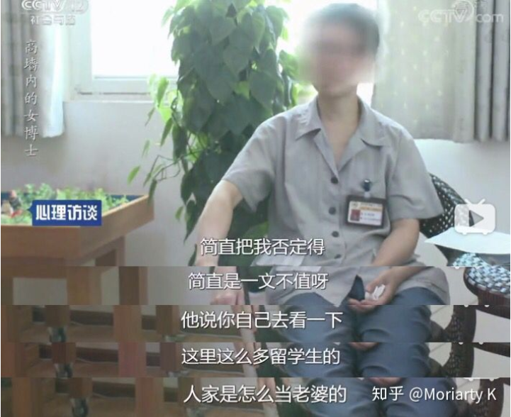 中国女留学生残忍枪杀丈夫，守尸7天后碎尸抛弃，如今将刑满释放