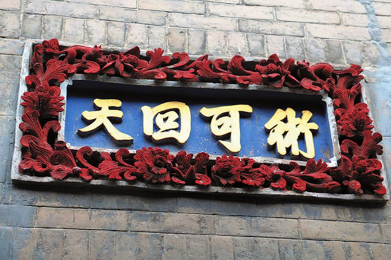 走進(jìn)合陽(yáng)縣南長(zhǎng)益村 感受歲月深處的呼吸