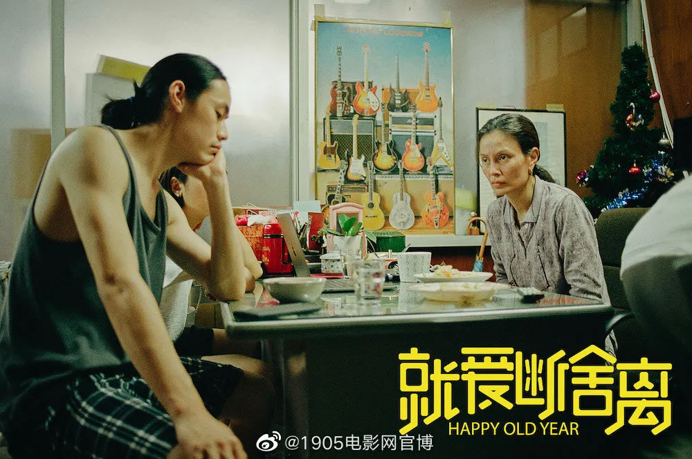 泰国电影就爱断舍离曝终极海报618正式上映