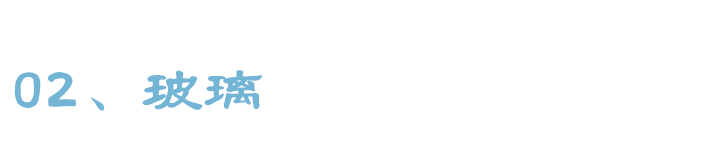 科普 ┃ 房子隔音不好？这些方法让你进入“静音”模式 ┃ 南京装修