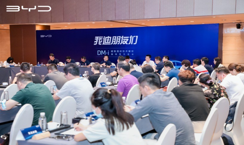 解密DM-i超级混动，亏电油耗仅3.8L/百公里的秘诀