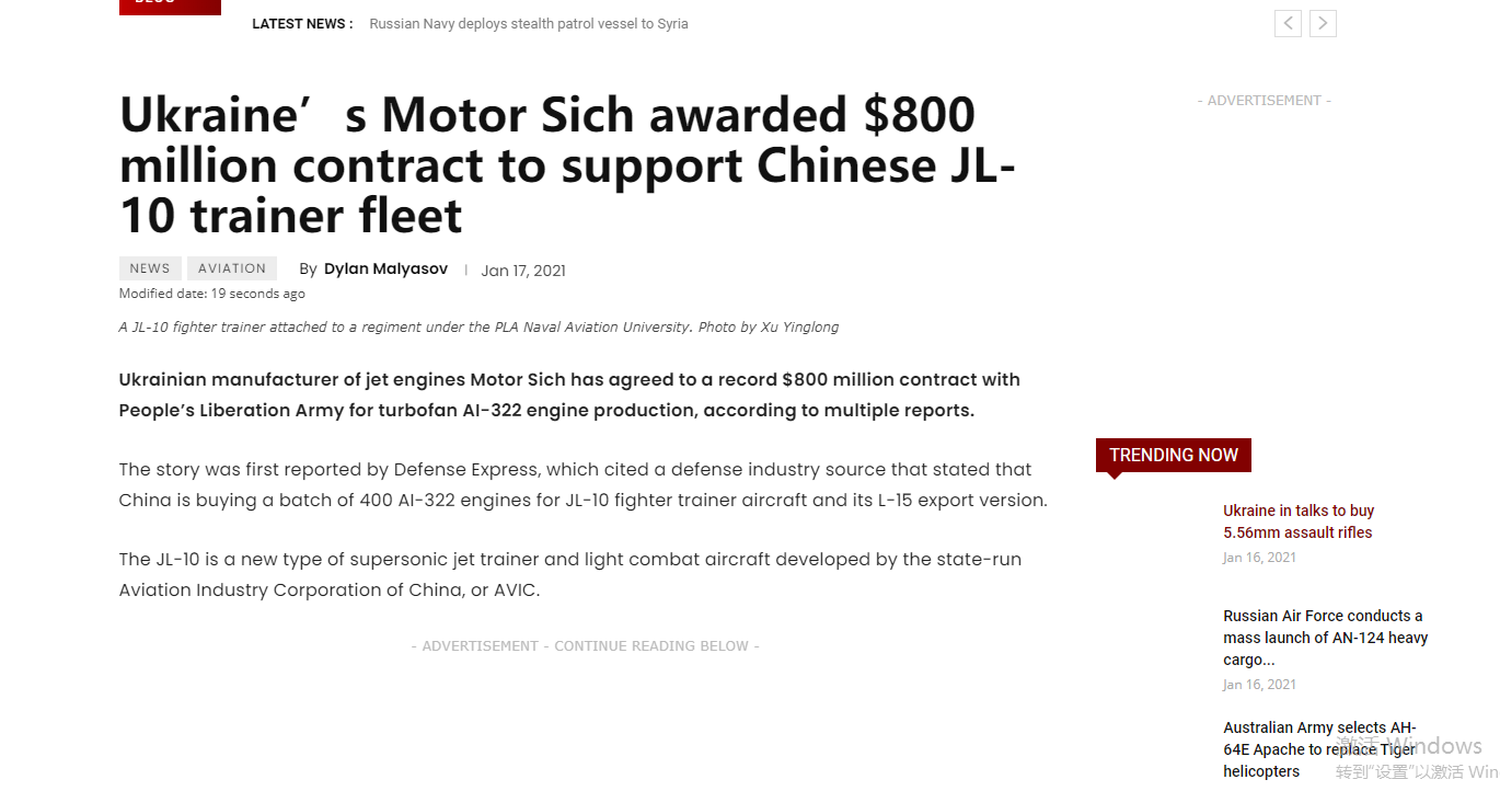 這是為何？ 馬達西奇的事還沒完，現在中國又花50億買他的發動機