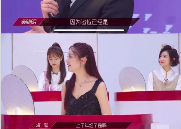 10年前的《新还珠格格》：唯一能看的，也只有“晴儿”了