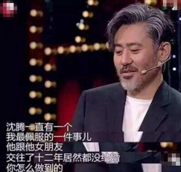 沈腾和马丽的瓜：错的时间遇到对的人，相互成