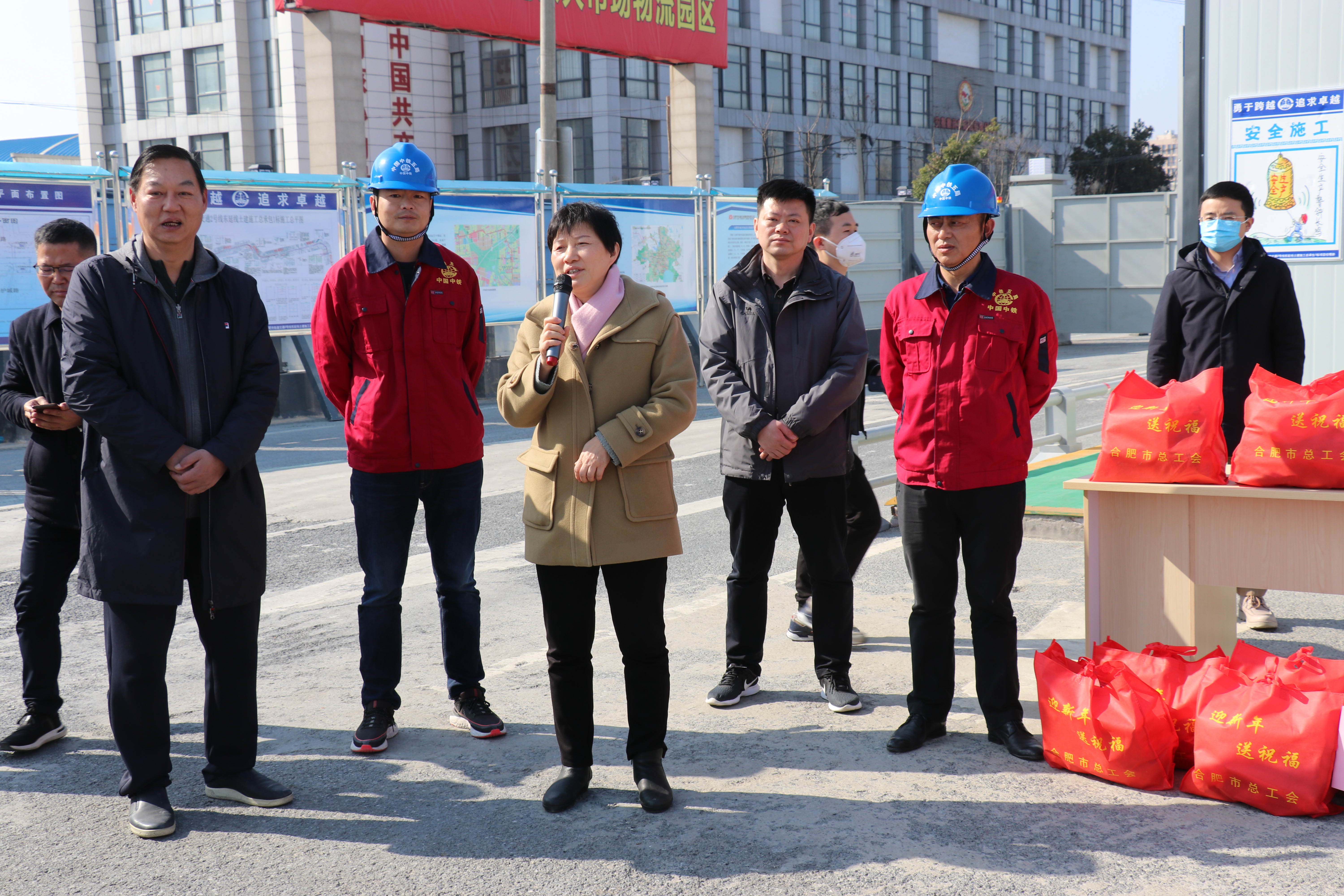 安徽省合肥市总工会领导到中铁五局合肥轨道交通项目慰问