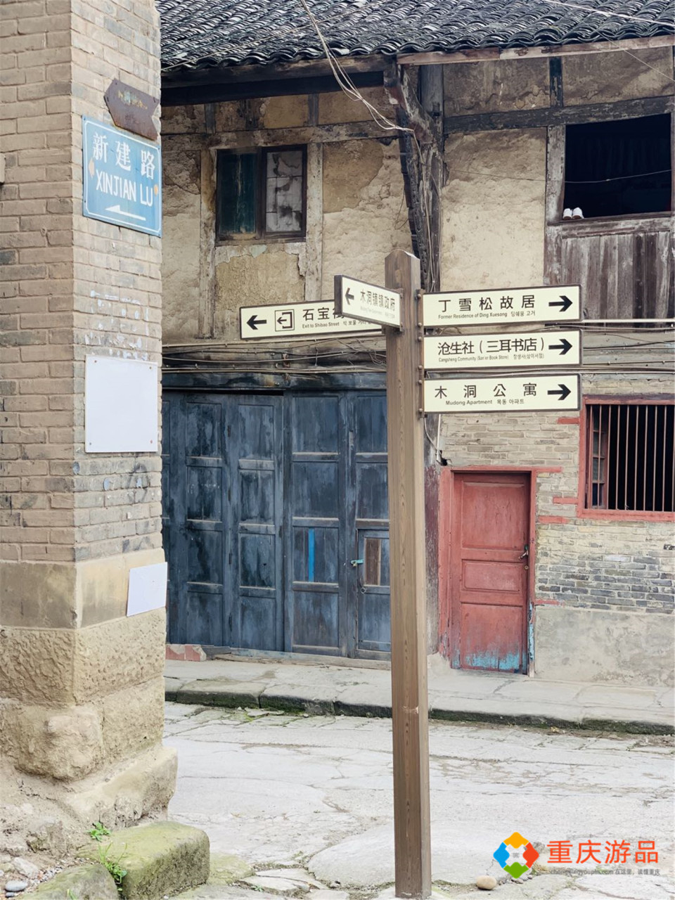 重庆小众旅游攻略：即将消失的寸滩老街，曾经是“赶场”的好去处