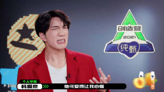 独家对话创4后期团队：我们不讨好300秀粉