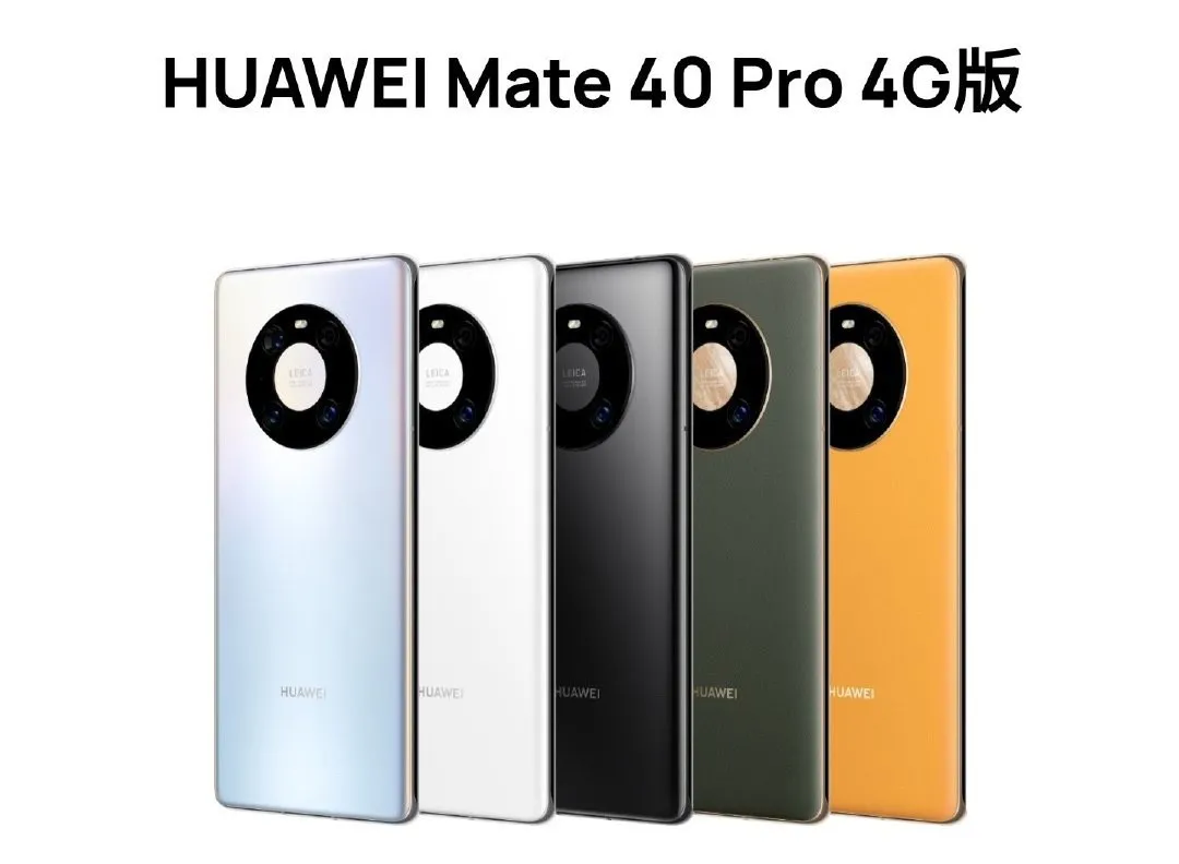 华为这次真的被逼急了