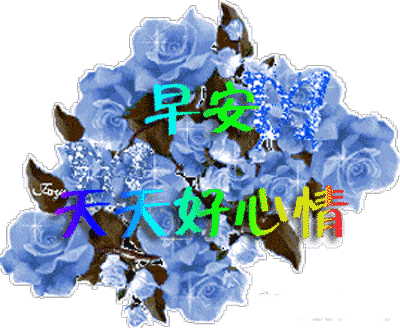 非常漂亮的早安问候语早安图片唯美带字，微信早上好祝福语录精选