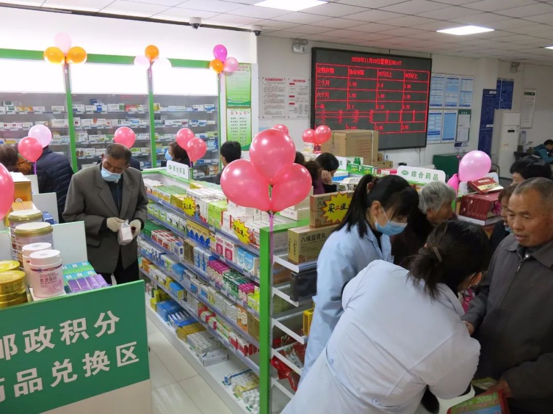 这么火！全省首家“邮政便民大药房”开业