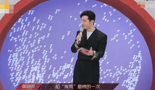 黄晓明怼姐姐：你们都疯了？嘲笑海陆年纪大，引起全场尴尬