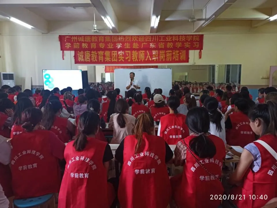 8181801威尼斯319名学子乘包机飞赴广州实习