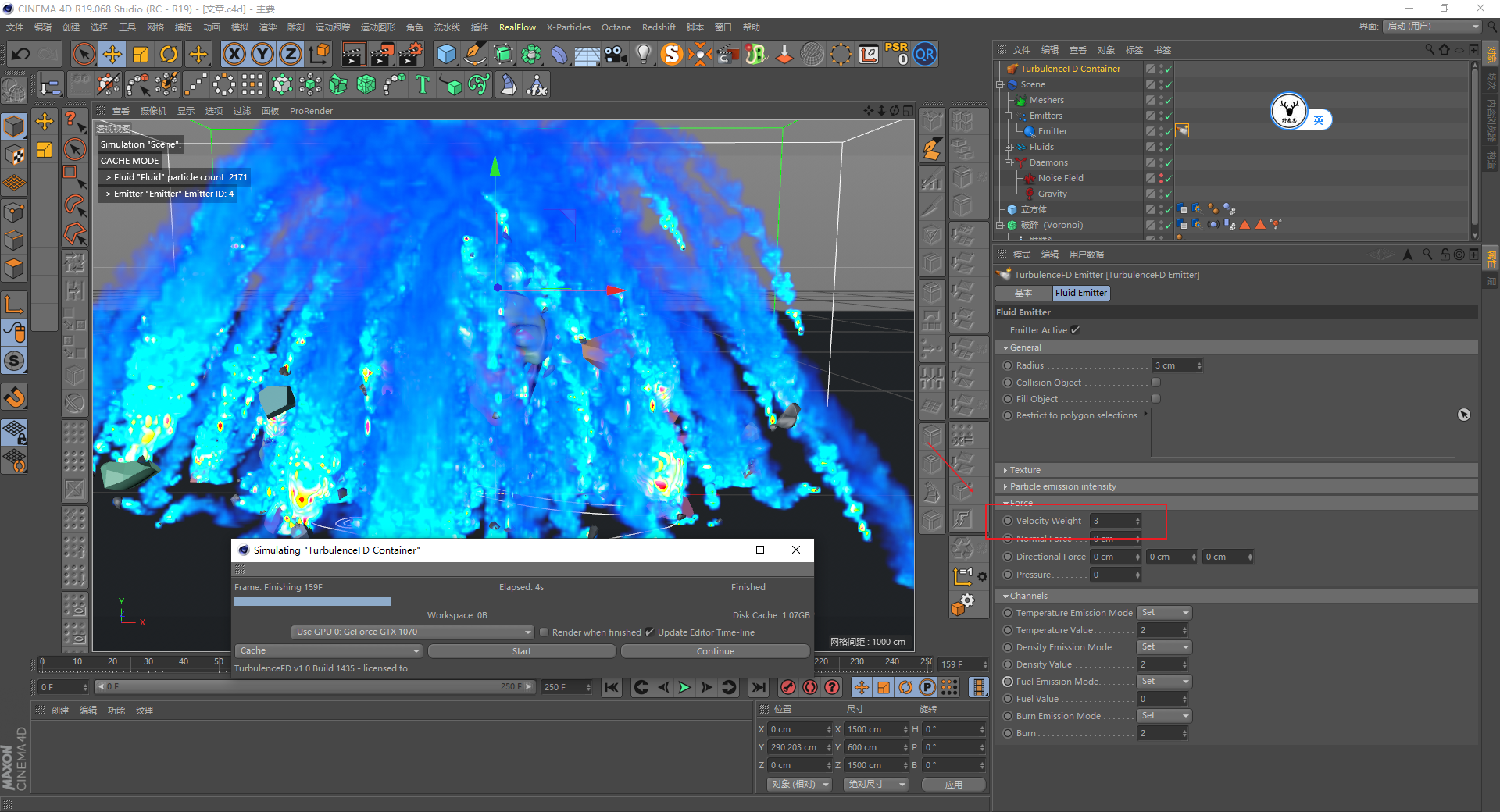 （图文+视频）C4D野教程：没有XP4.0如何制作破碎爆炸烟雾