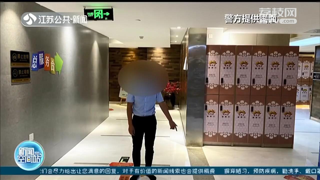 组团去洗浴中心应聘，趁机复制芯片卡 里应外合盗窃柜子