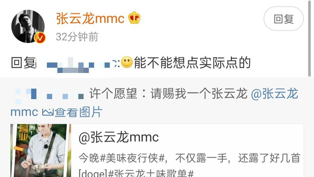 粉丝|娱乐圈谁家粉丝最笋？一人就是千军万马的林更新说：这届粉丝太难带了