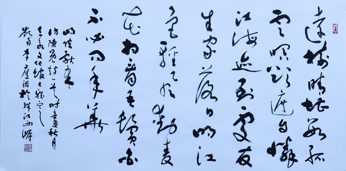 著名書法家李應(yīng)滔一一植根傳統(tǒng)發(fā)新枝