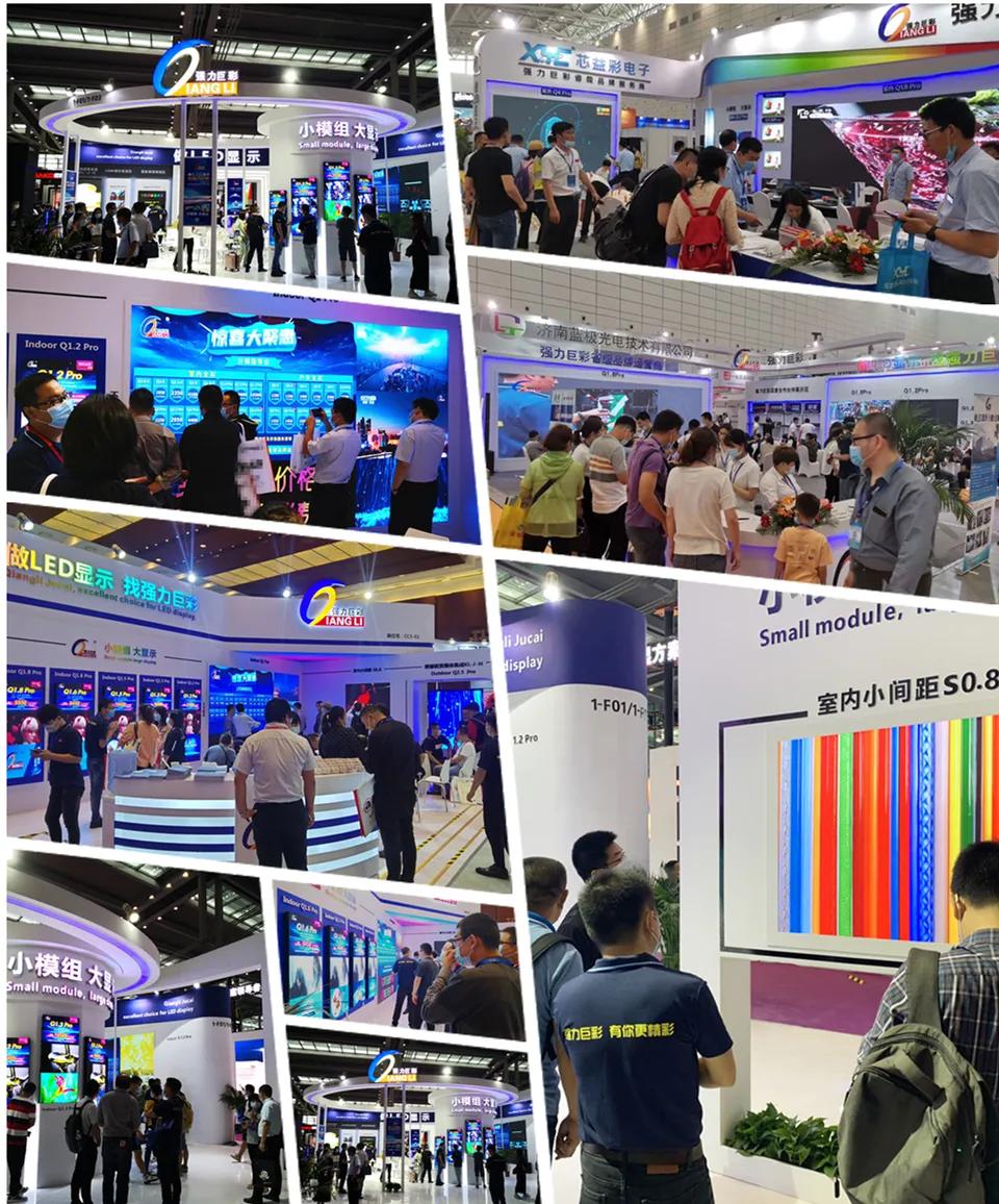 万众一心为普及，砥砺奋进铸辉煌！强力巨彩2020完美收官