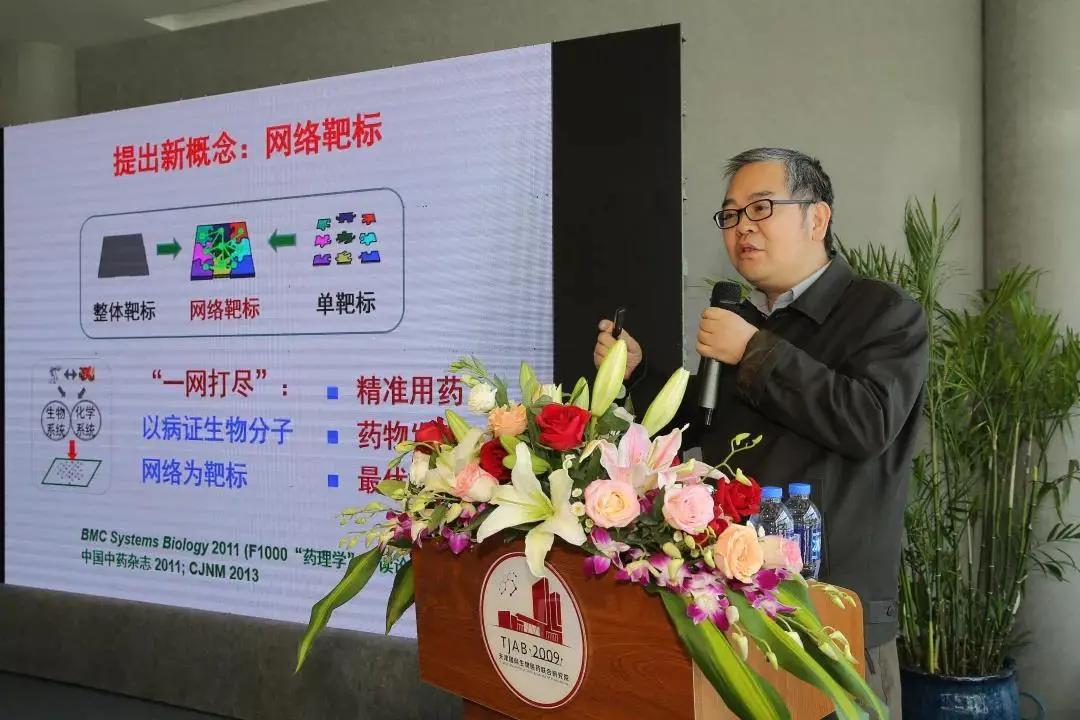 2021两院院士增选，超过10名中医药人入选候选人名单