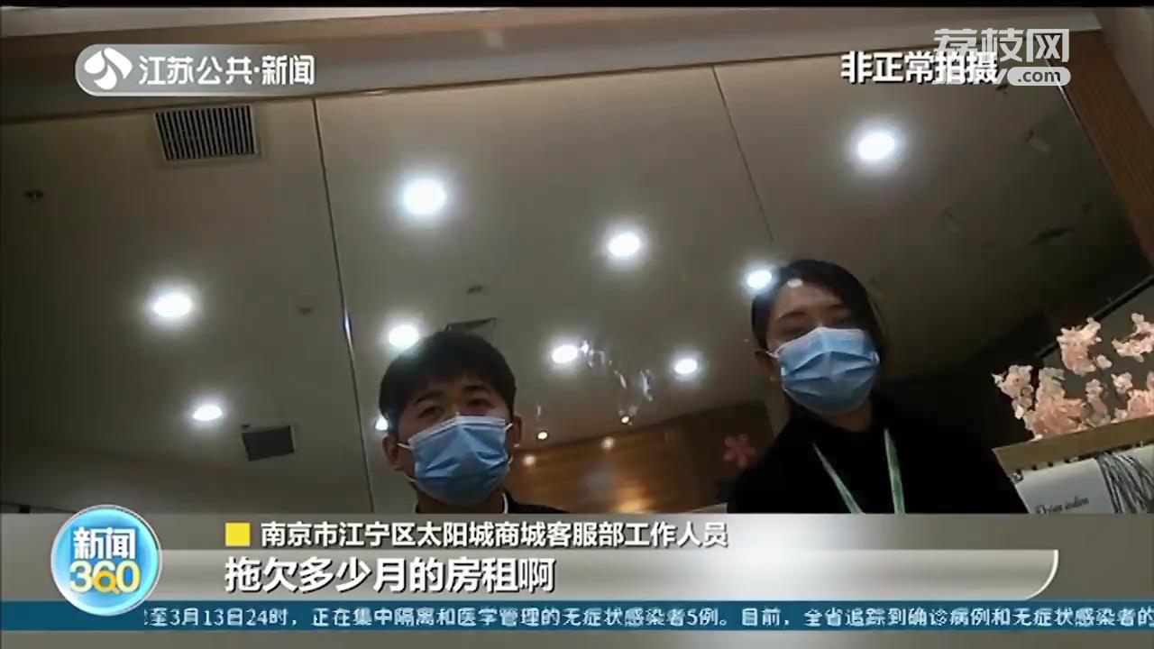 充值4千元后仅几个月，古德菲力健身馆突然关门 商城：还拖欠房租