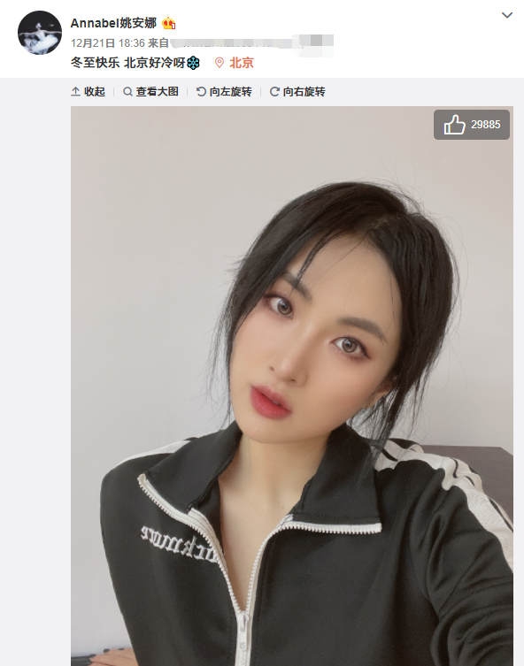 任正非小女儿进军娱乐圈？姚安娜首开国内社交账号，被曝已签公司