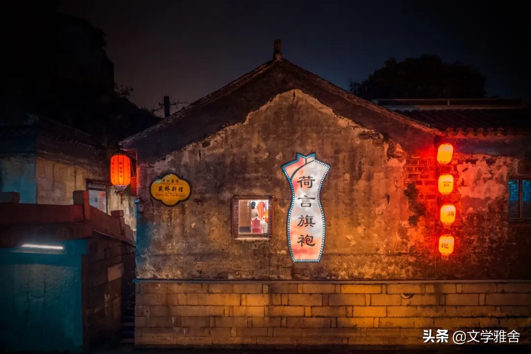 江南，那一场不愿醒来的梦