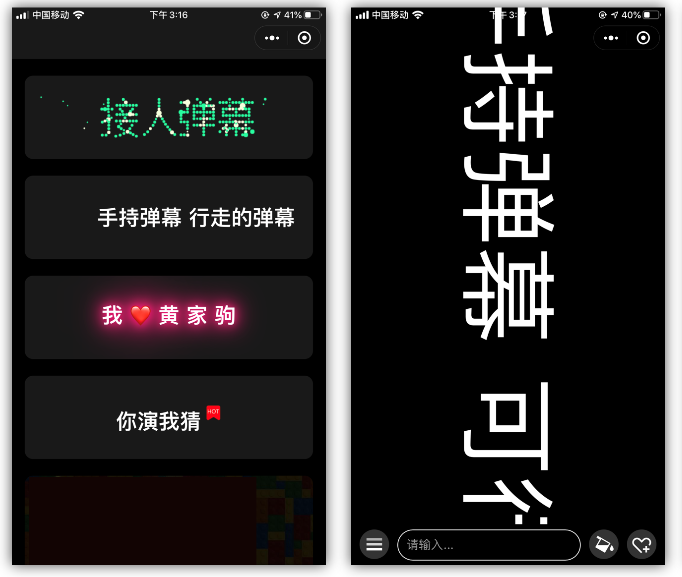 7个好用还不要钱的6、迅捷文字识别<p style=