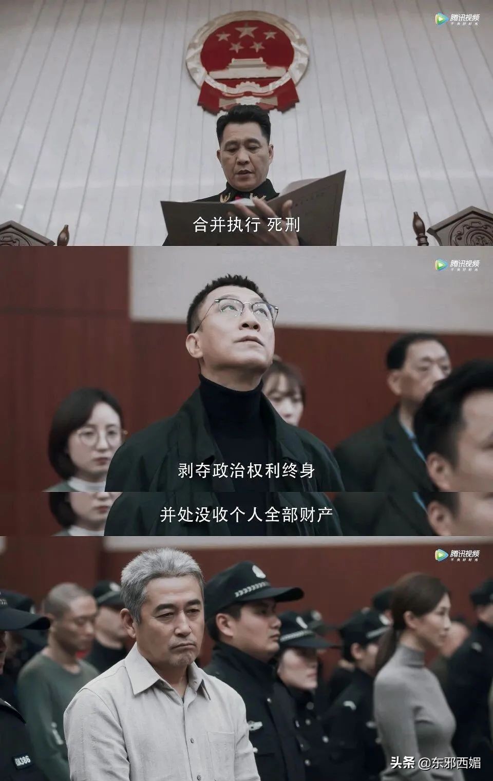 今夏爆款神剧落幕，那些毛骨悚然的真相和隐藏彩蛋