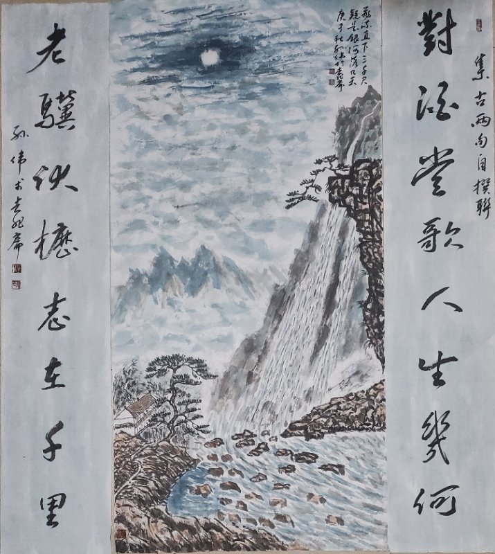 東東點(diǎn)贊：孫偉酒文化詩、書、畫藝術(shù)欣賞