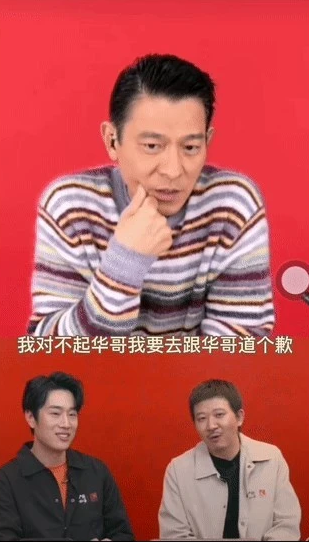 刘德华的逆袭，挽回了春节档的脸面