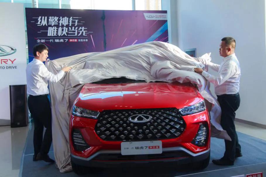 限时订购8.99万元起 全新一代瑞虎7神行版正式上市