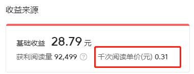 连续两篇爆款后，我总结了这些写作心得