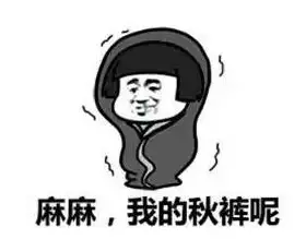 -16℃！這里將挑戰(zhàn)21世紀(jì)氣溫最低紀(jì)錄…