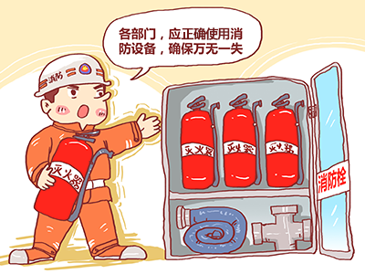 你對消防設施的定義及范圍了解嗎