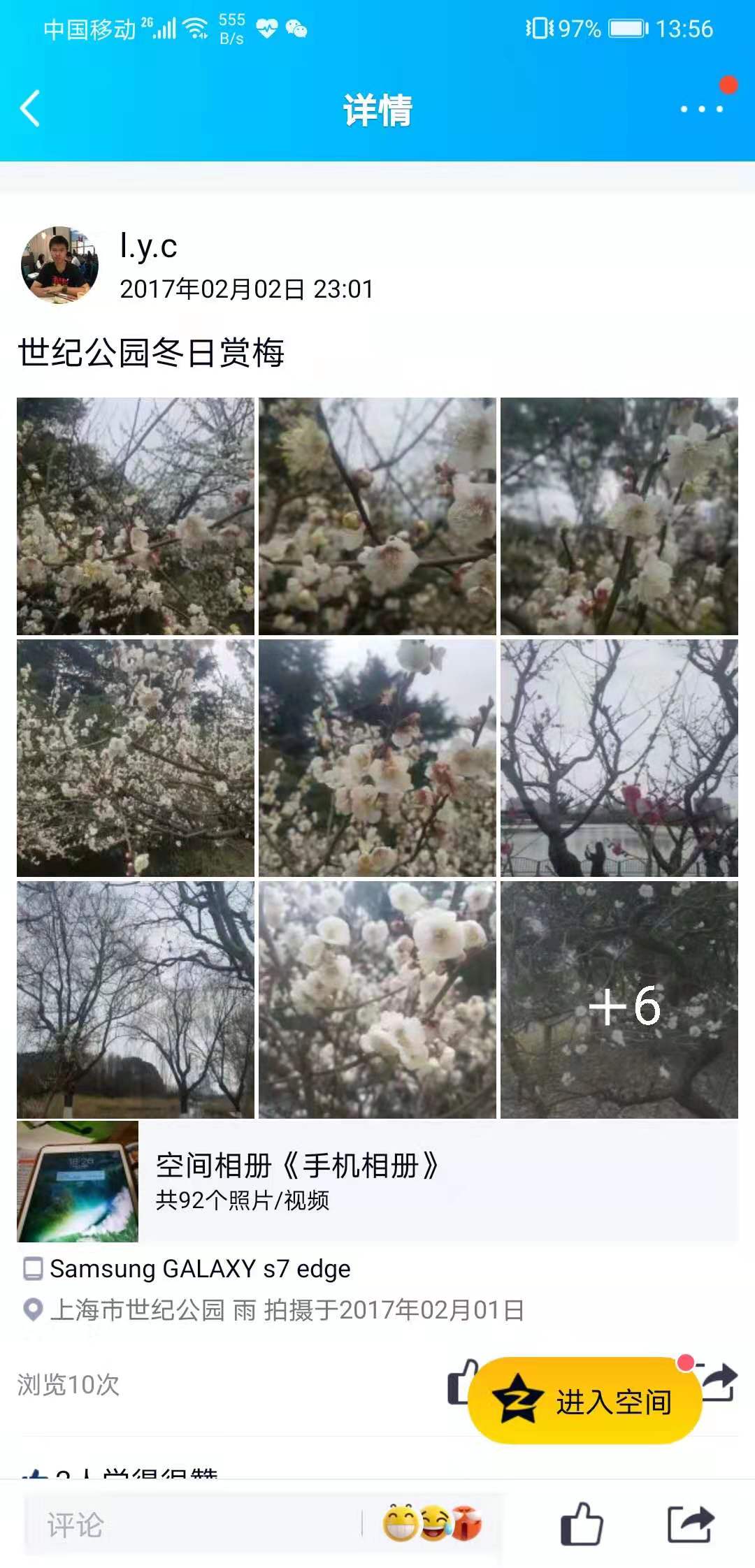 我应用过的老旗舰机们(一)-------三星S7edge