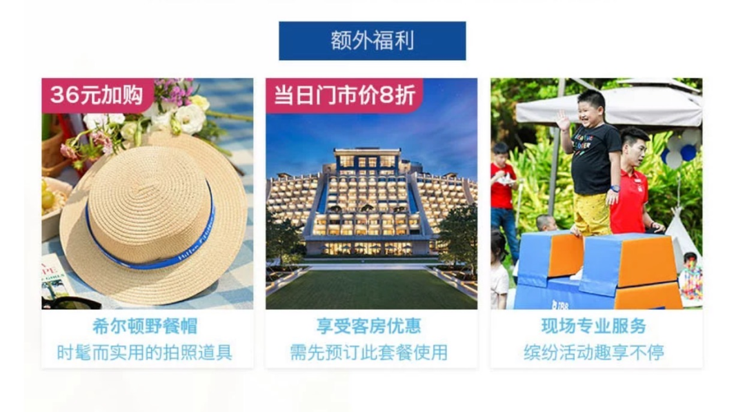 朋 友 圈 高 赞 野 餐 美 图 价 格 一 览