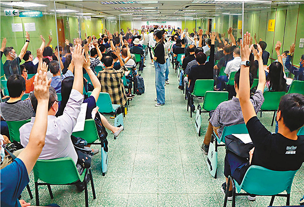 香港教协祸港48年终覆灭！司徒华埋下套狼杀招，侵吞5.25亿元自肥