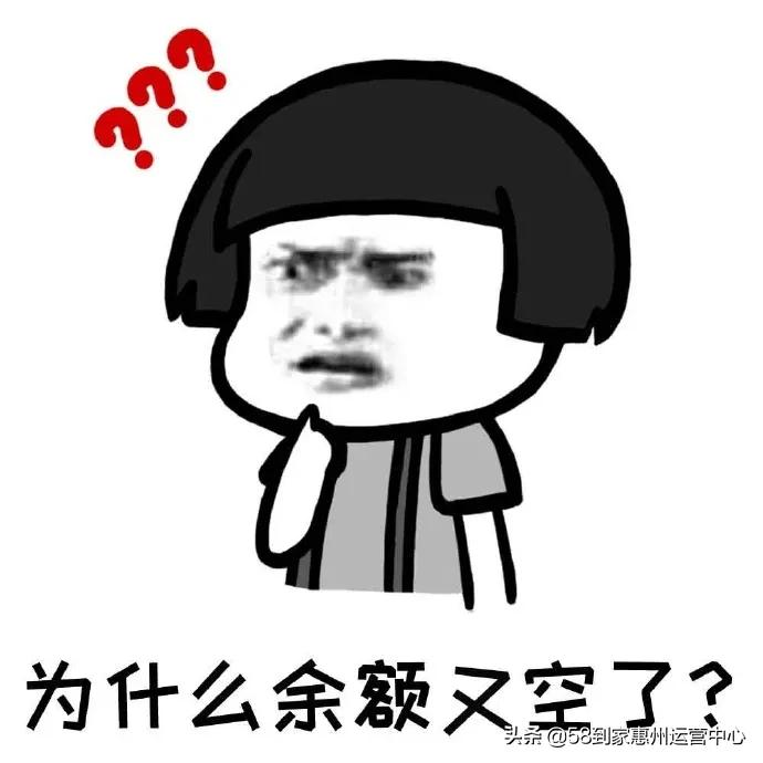 晒养娃账单:把孩子养大要花多少钱,你算过吗?