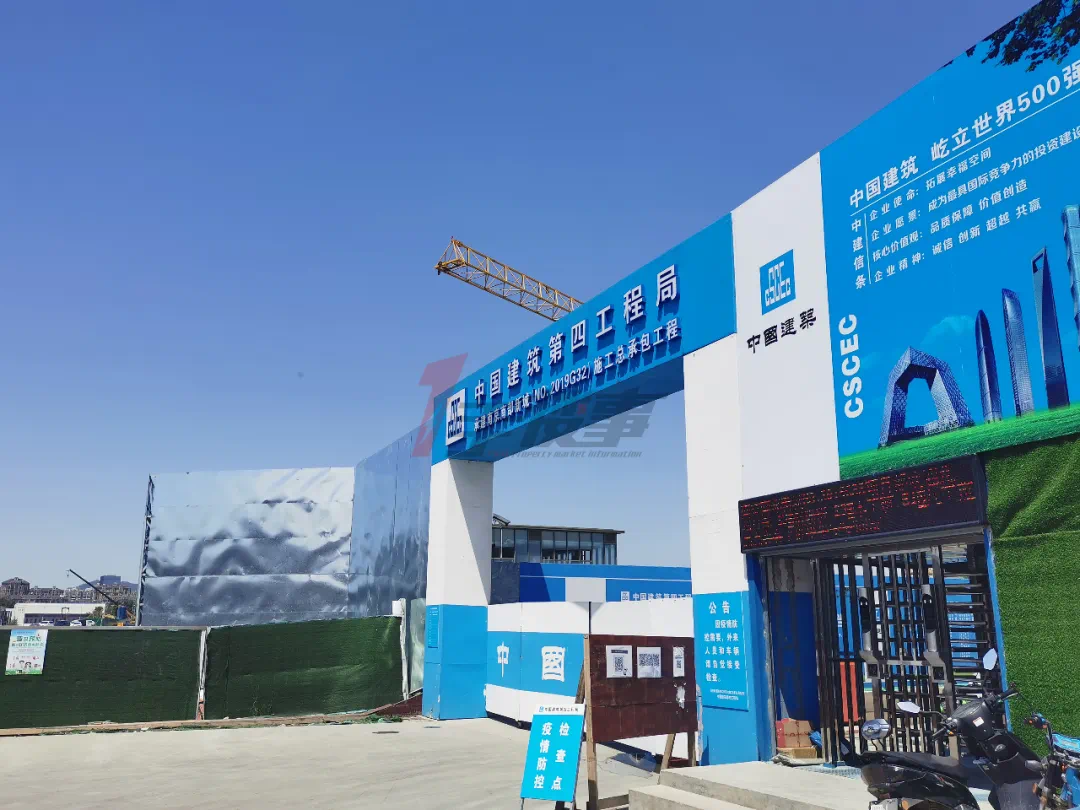 进展神速！实拍秦淮河边中冶豪宅，洋房露真容