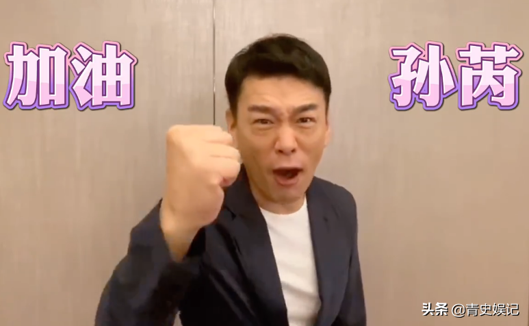王耀庆为虞书欣打call，cue的却全是其他人，粉丝：终究是错付了