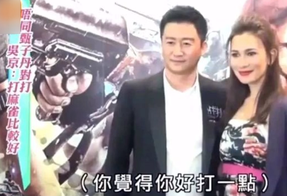 吴京的“间歇性”人设崩塌，有人怒骂：真爱国