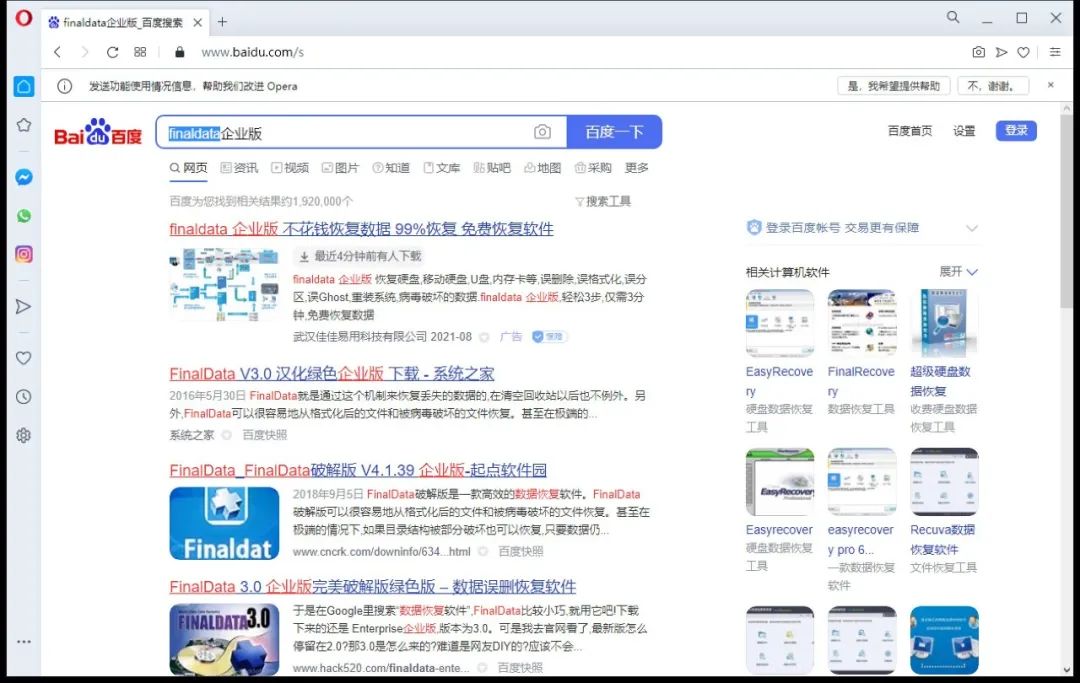 都进来学！自制基于Win11的新版PE维护系统