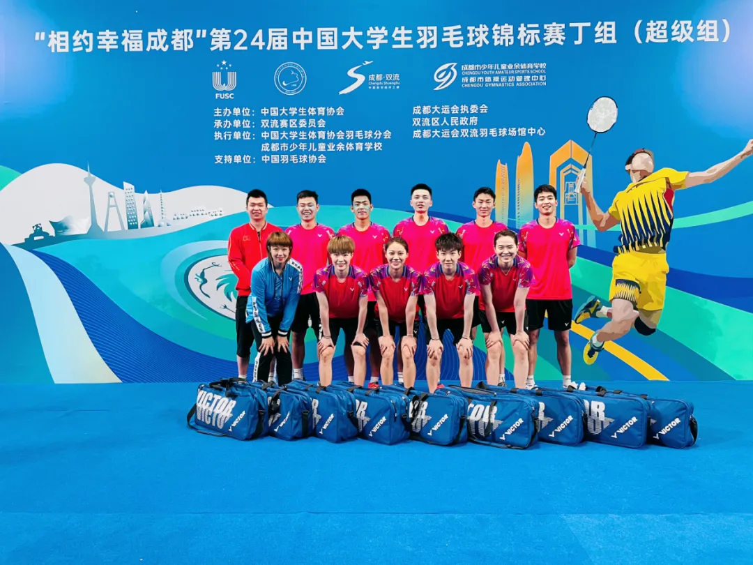 中国大学生羽毛球锦标赛开赛，VICTOR球队全力以赴剑指冠军