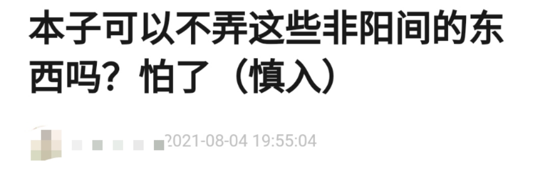 奥运会再惹争议！马术比赛布景奇异恐怖，多匹马受惊失分无缘决赛