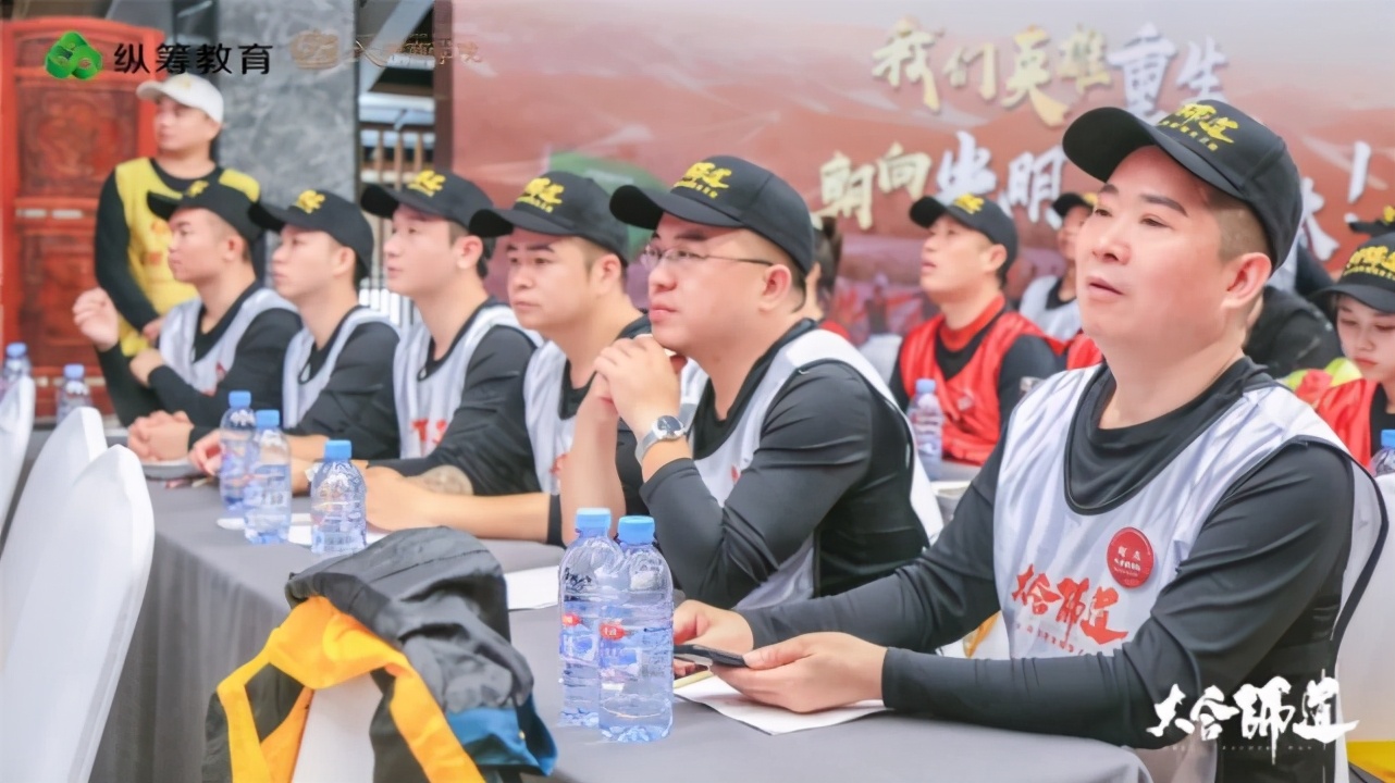 大合师道千企走戈壁英雄聚合之旅｜商学院MBA玄奘之路热血出征