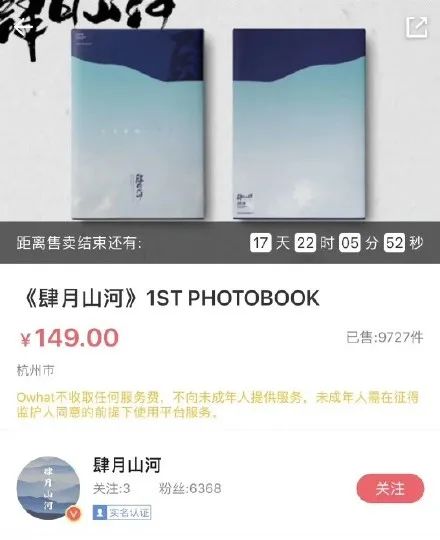 王一博李现抵制，吴京胡歌怒斥，是谁被人人喊打？