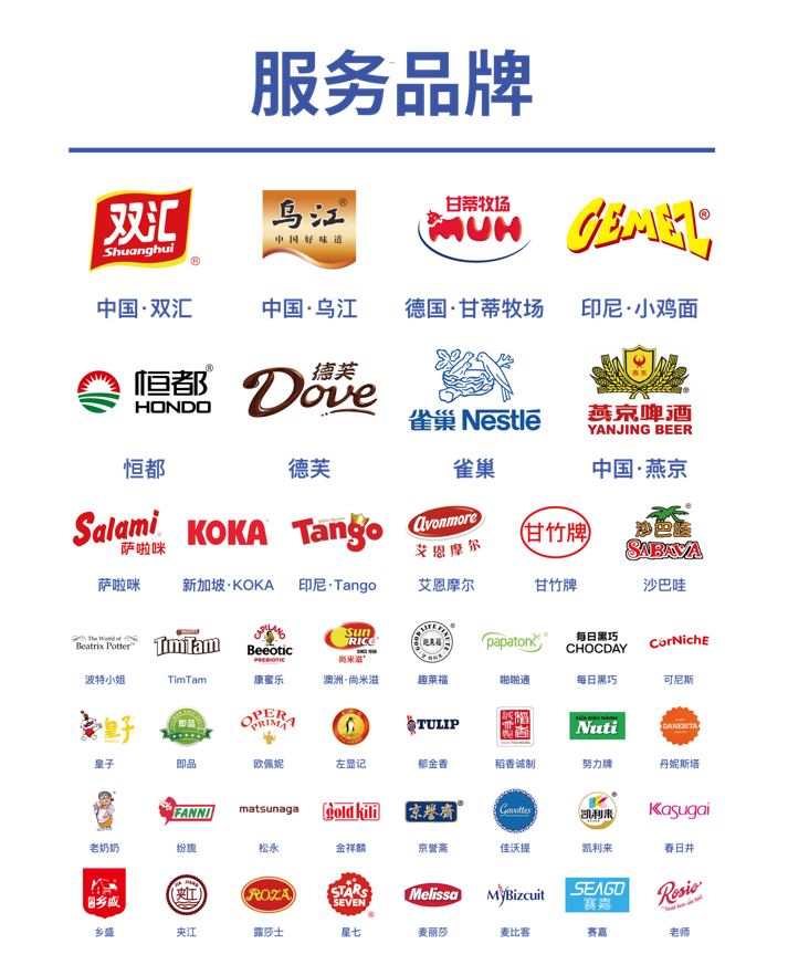 高投低收：谁能打破快消食品的营销魔咒？