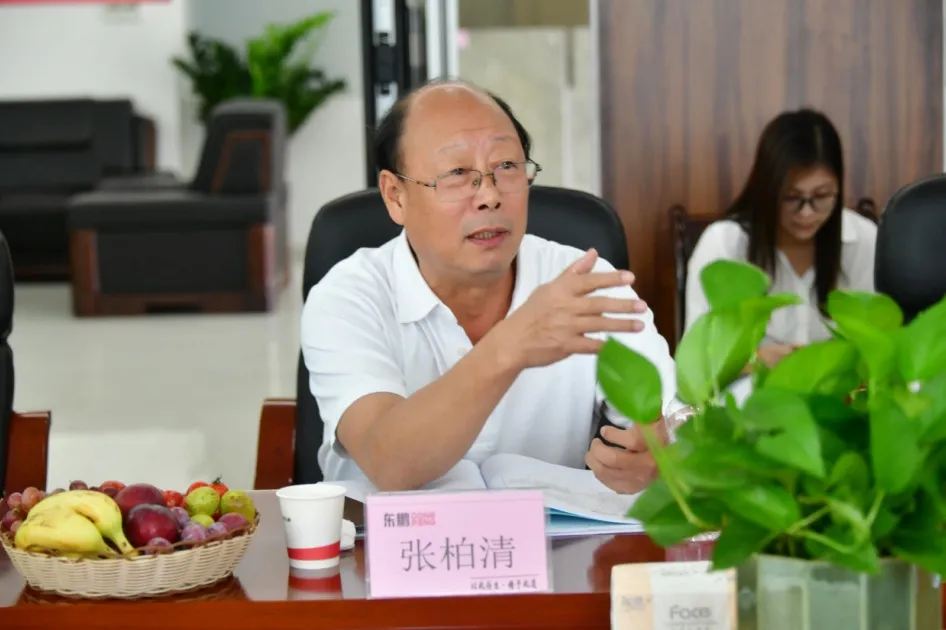 东鹏“通体连纹喷墨渗花防滑抛光瓷砖技术及产品的研发”
