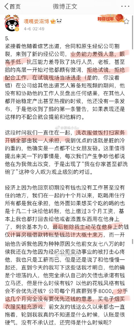 Rich of grow of treasure boy a surname? The collapse that the person sets needs one second only