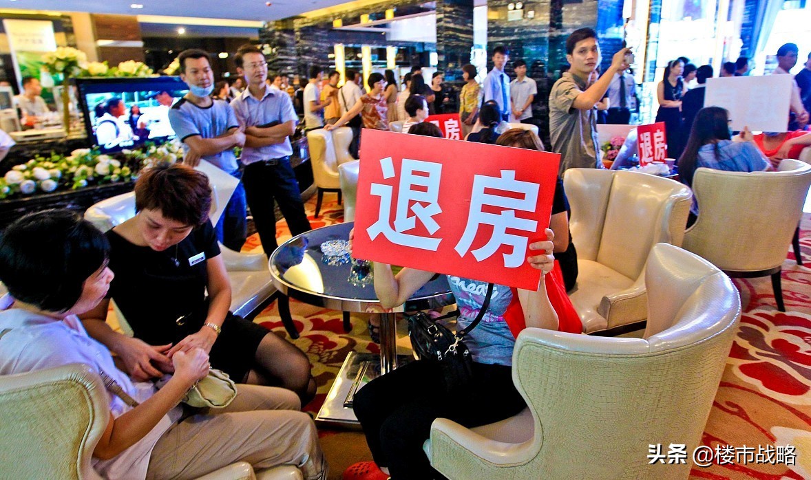 楼市“贬值潮”降临？房价直降3000元，购房者要