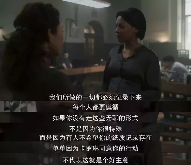 举世哗然的《杀死伊芙2.4》,究竟讲了什么?